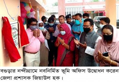 নন্দীগ্রামে নবনির্মিত ভূমি অফিস উদ্বোধন করলেন জেলা প্রশাসক 